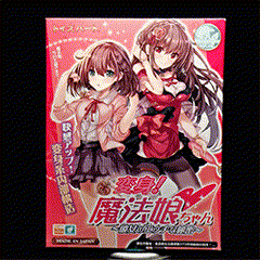 对子哈特 魔法少女 | 敏感度锻炼神器插图7 对子哈特 魔法少女 | 敏感度锻炼神器插图7