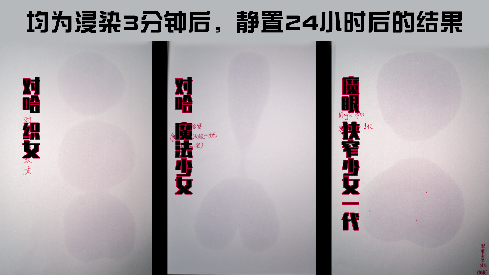 对子哈特 魔法少女 | 敏感度锻炼神器插图13 对子哈特 魔法少女 | 敏感度锻炼神器插图13