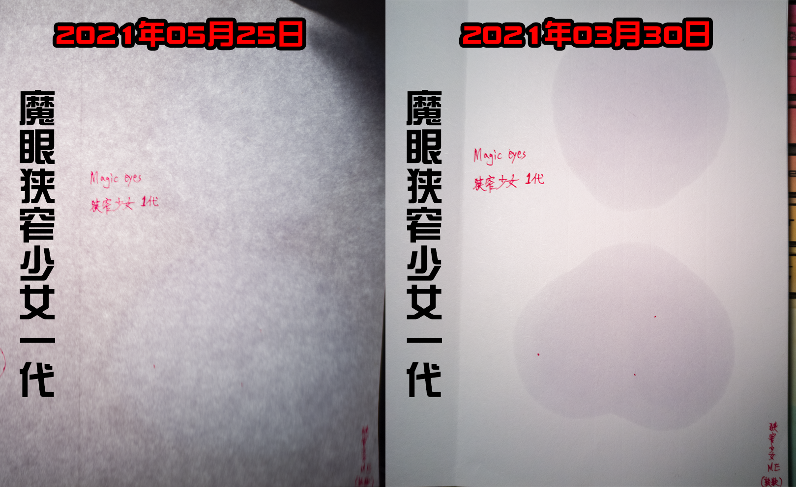 对子哈特 魔法少女 | 敏感度锻炼神器插图14 对子哈特 魔法少女 | 敏感度锻炼神器插图14