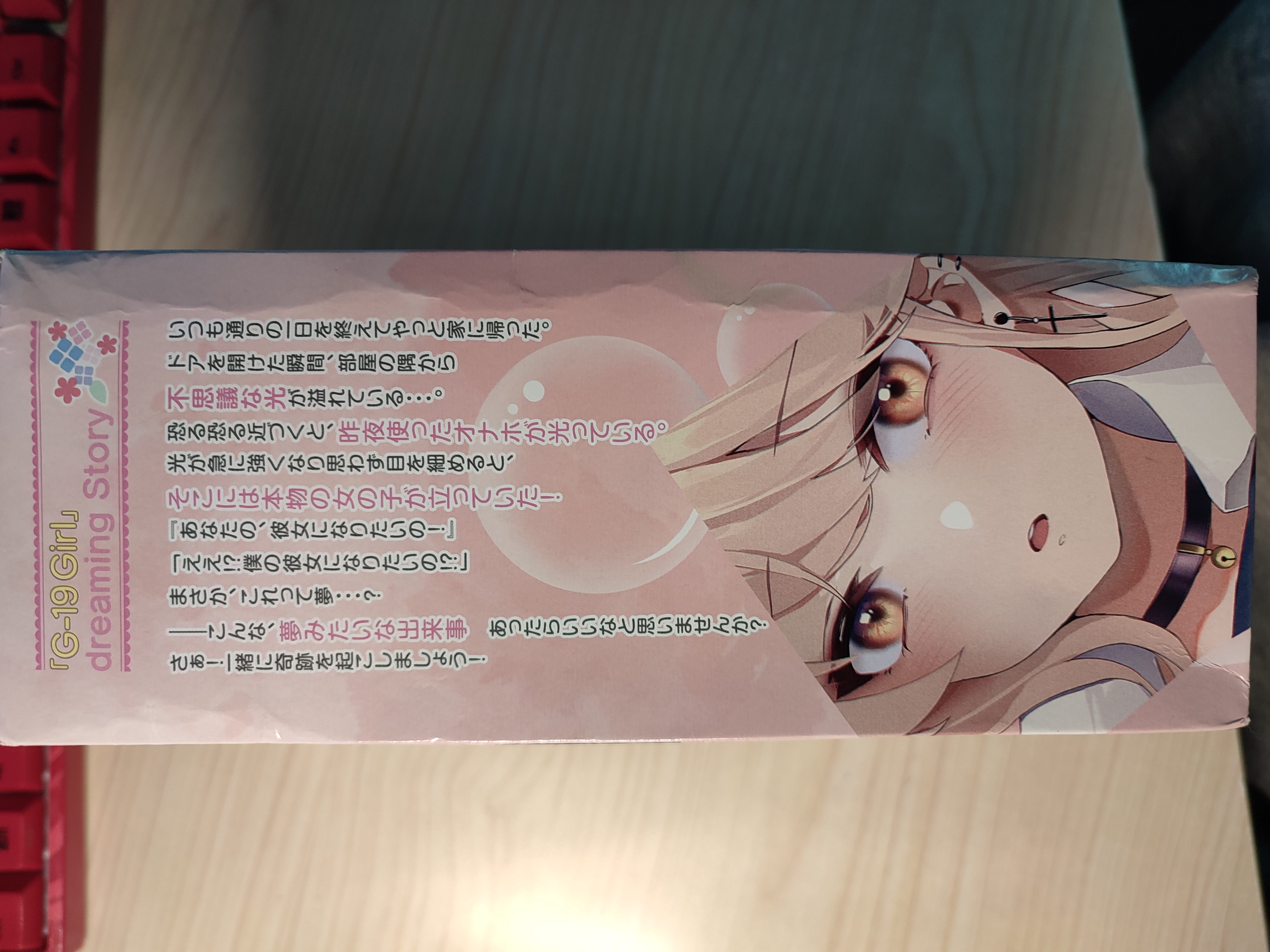 对子哈特G19八代—XP暴击的巨乳艾琳娜插图2 对子哈特G19八代—XP暴击的巨乳艾琳娜插图2