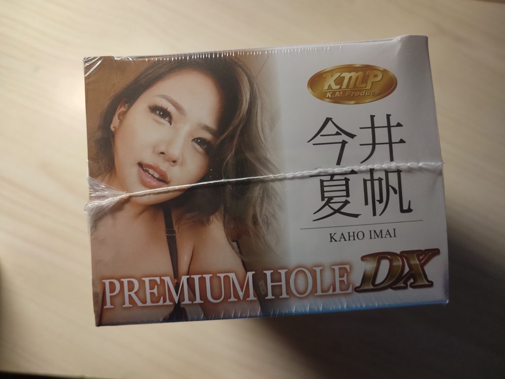 KMP 今井夏帆 小而精致的女优体验 PREMIUM HOLE DX 可爱梦制作插图4