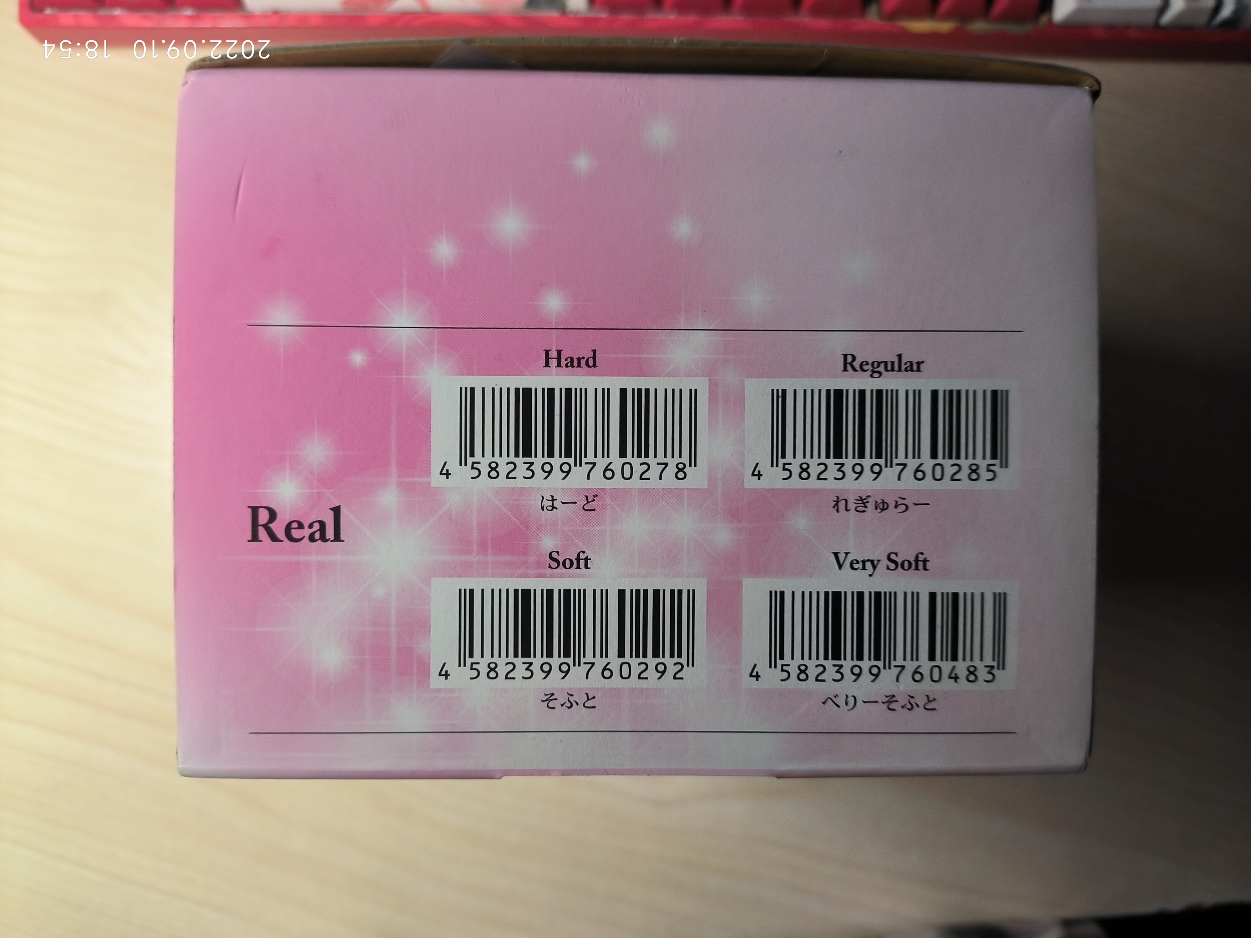 Tomax 大魔王 维纳斯 经典硬度 测评 Venus Real regular×rich soft插图1