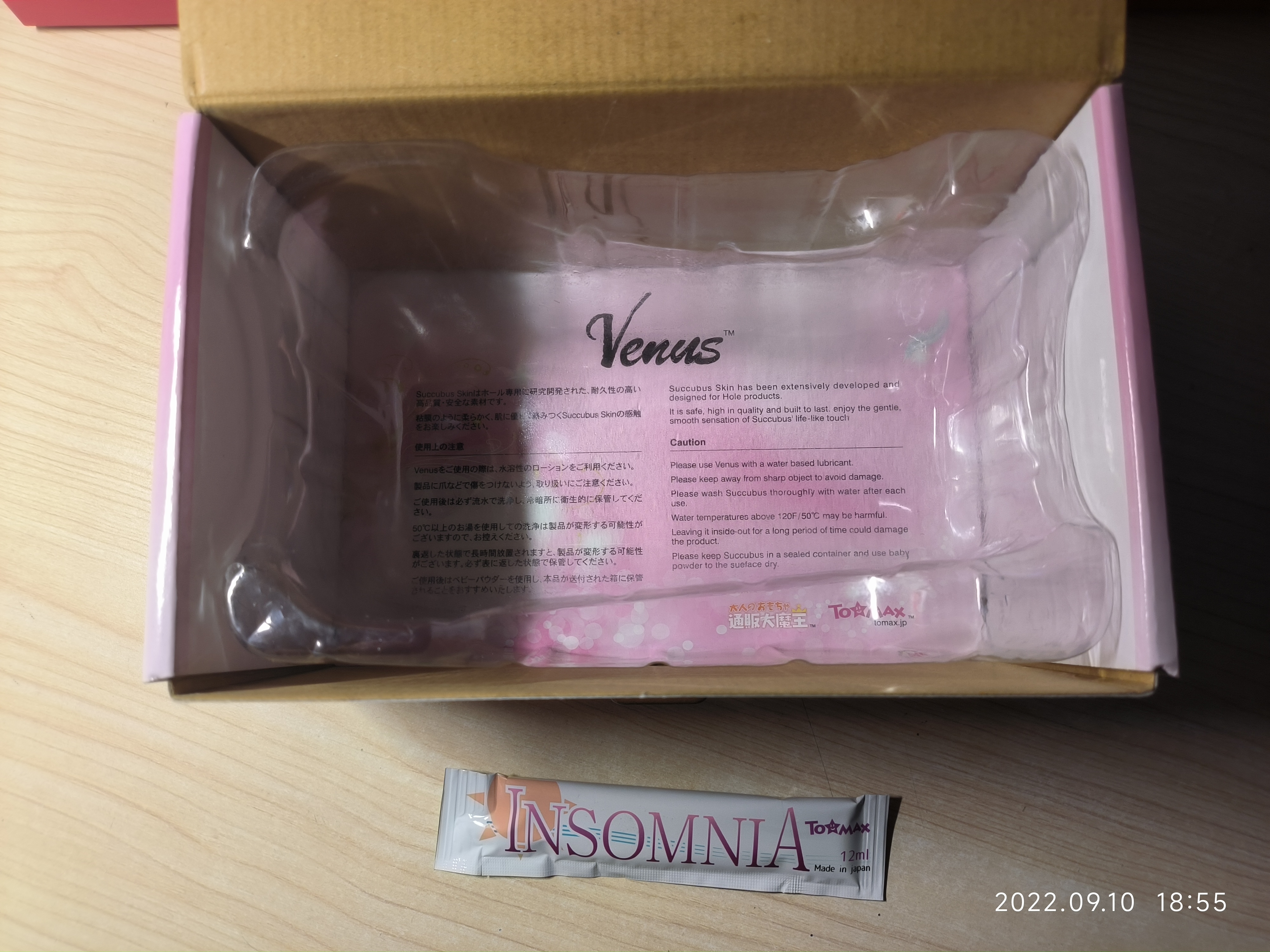 Tomax 大魔王 维纳斯 经典硬度 测评 Venus Real regular×rich soft插图6