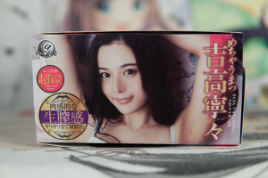 A-ONE 吉高宁宁 初恋般甜美的笑容插图1 A-ONE 吉高宁宁 初恋般甜美的笑容插图1