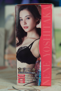 A-ONE 吉高宁宁 初恋般甜美的笑容插图4 A-ONE 吉高宁宁 初恋般甜美的笑容插图4