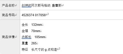 对子哈特-创神系列-极窄入口 紧致通道 轻量化体验插图25 对子哈特-创神系列-极窄入口 紧致通道 轻量化体验插图25