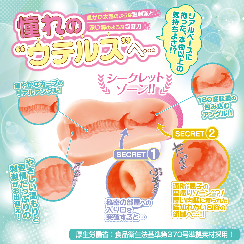 对子哈特 G-19 六代 反复突破，体验如初插图7