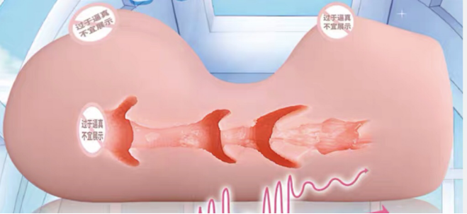 对子哈特纯洁蜜壶 花嫁 处女宫-处女膜构造・极细内部・超肉厚感・三段子宮口插图5