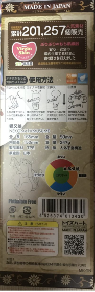 对子哈特 猫又娘“外高冷 内软绵的猫系女友！ ”测评插图3