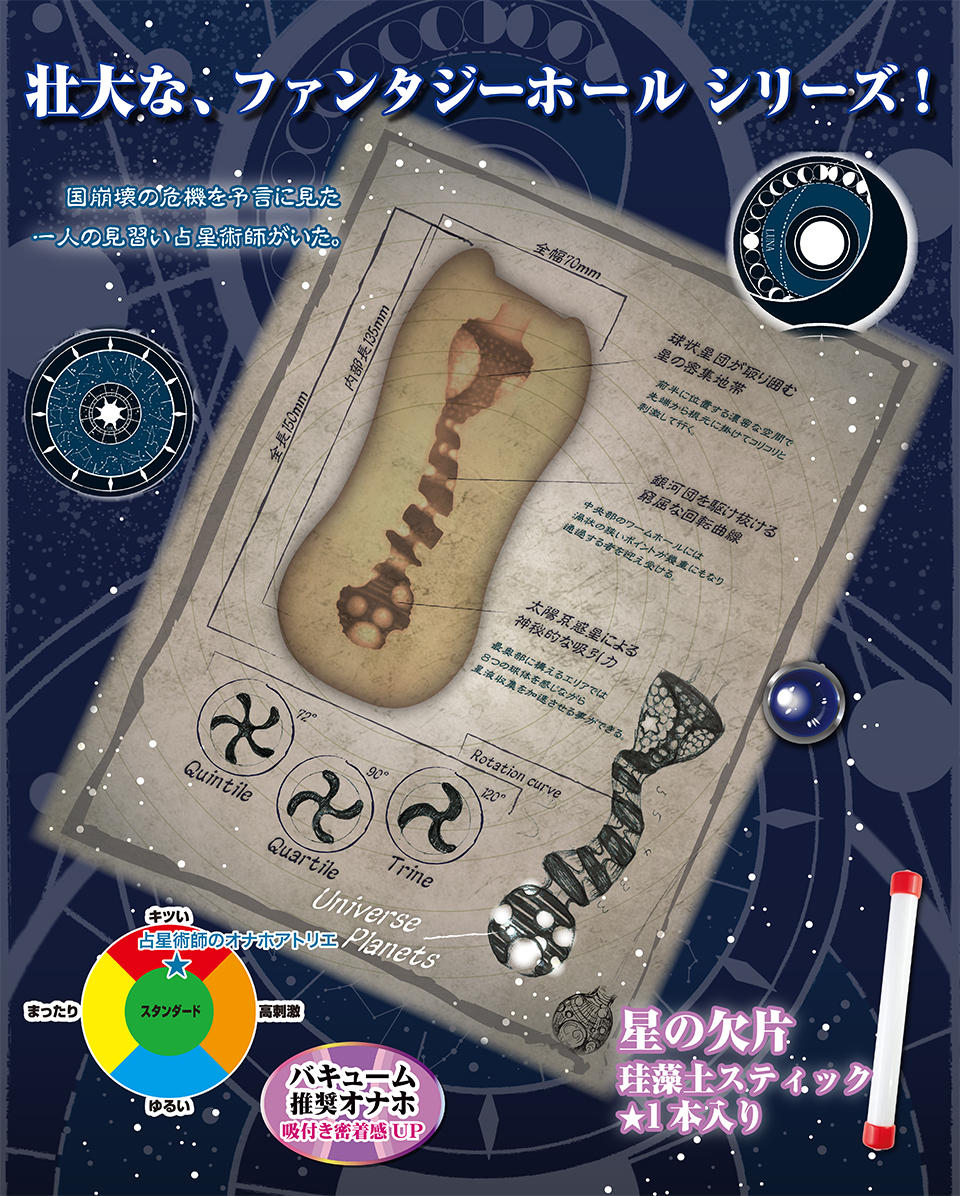 对子哈特占星术师-酥麻奇妙的施法体验插图7