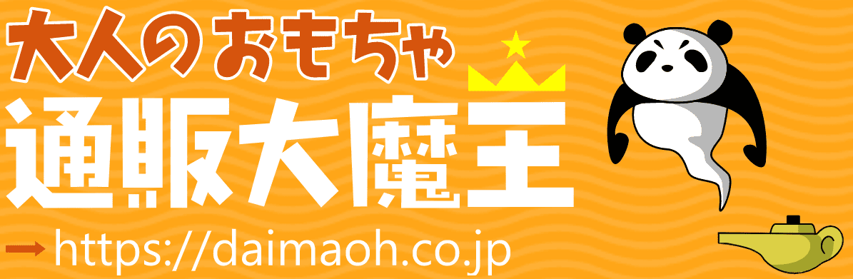 常见日系飞机杯品牌插图6