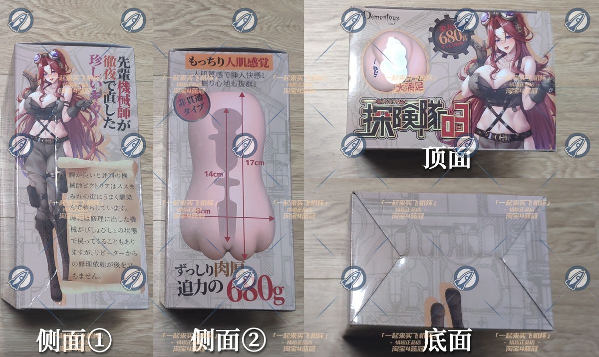 “重锤军士：老娘可是专业的！”—探险队03 机械师维多利亚（中高刺激）评测 | ¥200-400区间 – 5星推荐插图4