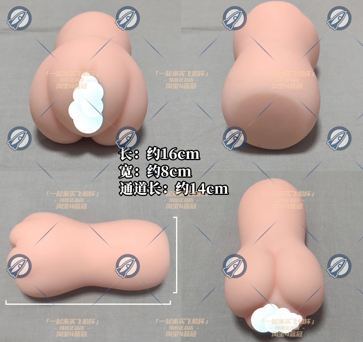 “重锤军士：老娘可是专业的！”—探险队03 机械师维多利亚（中高刺激）评测 | ¥200-400区间 – 5星推荐插图5