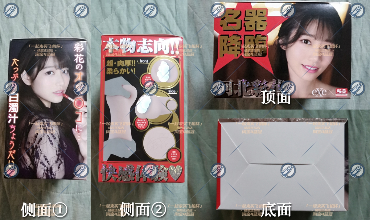 “我从河北省来”—exe河北彩花(中高刺激)评测 | ¥200-400区间 – 4星推荐插图2 “我从河北省来”—exe河北彩花(中高刺激)评测 | ¥200-400区间 – 4星推荐插图2