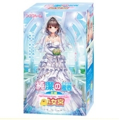 “我从河北省来”—exe河北彩花(中高刺激)评测 | ¥200-400区间 – 4星推荐插图8 “我从河北省来”—exe河北彩花(中高刺激)评测 | ¥200-400区间 – 4星推荐插图8
