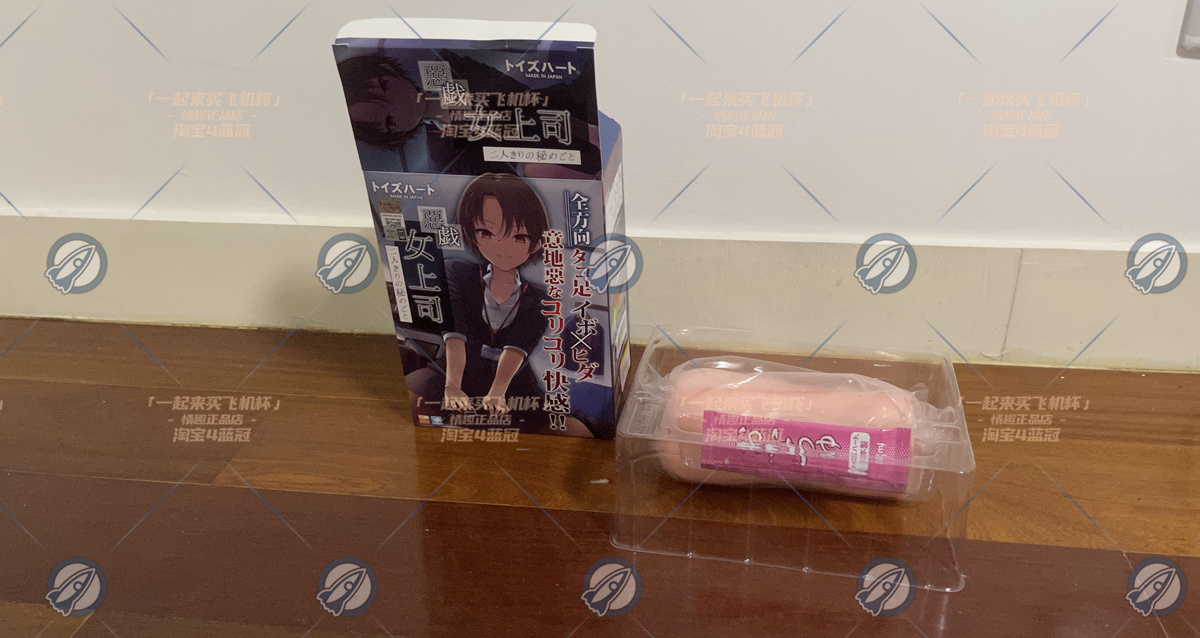 “打工人的逆袭”—女上司的捉弄（高刺激）评测 | ¥200-400区间 – 4星推荐插图1