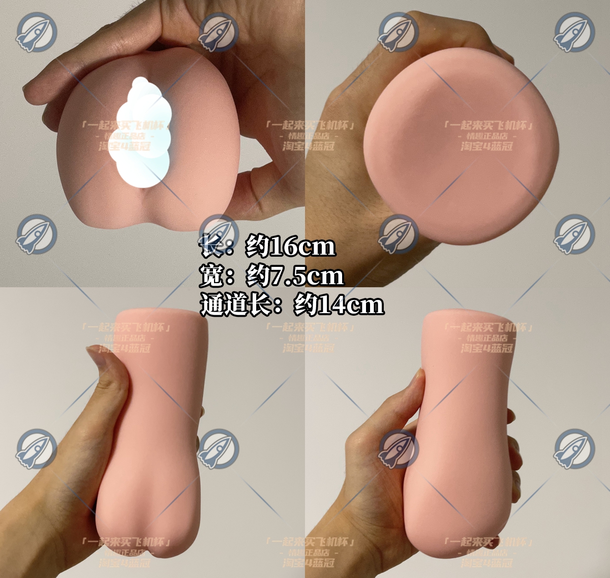 “打工人的逆袭”—女上司的捉弄（高刺激）评测 | ¥200-400区间 – 4星推荐插图4