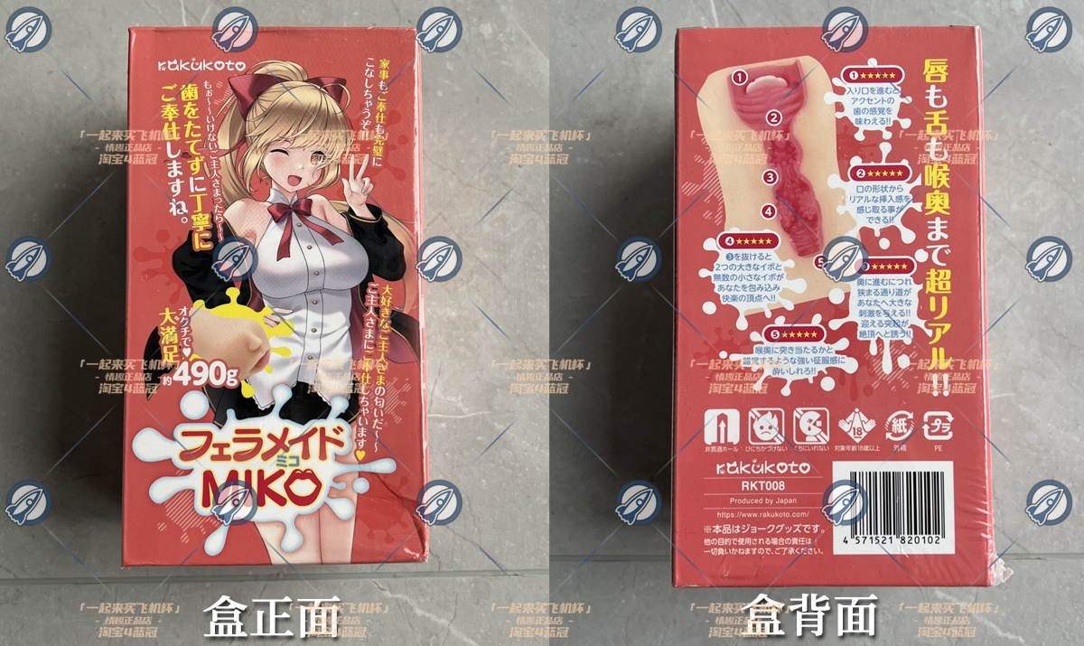 “后发制人的智慧”—RKT口仆（中高刺激）评测 | ¥200-400区间 – 5星推荐插图3