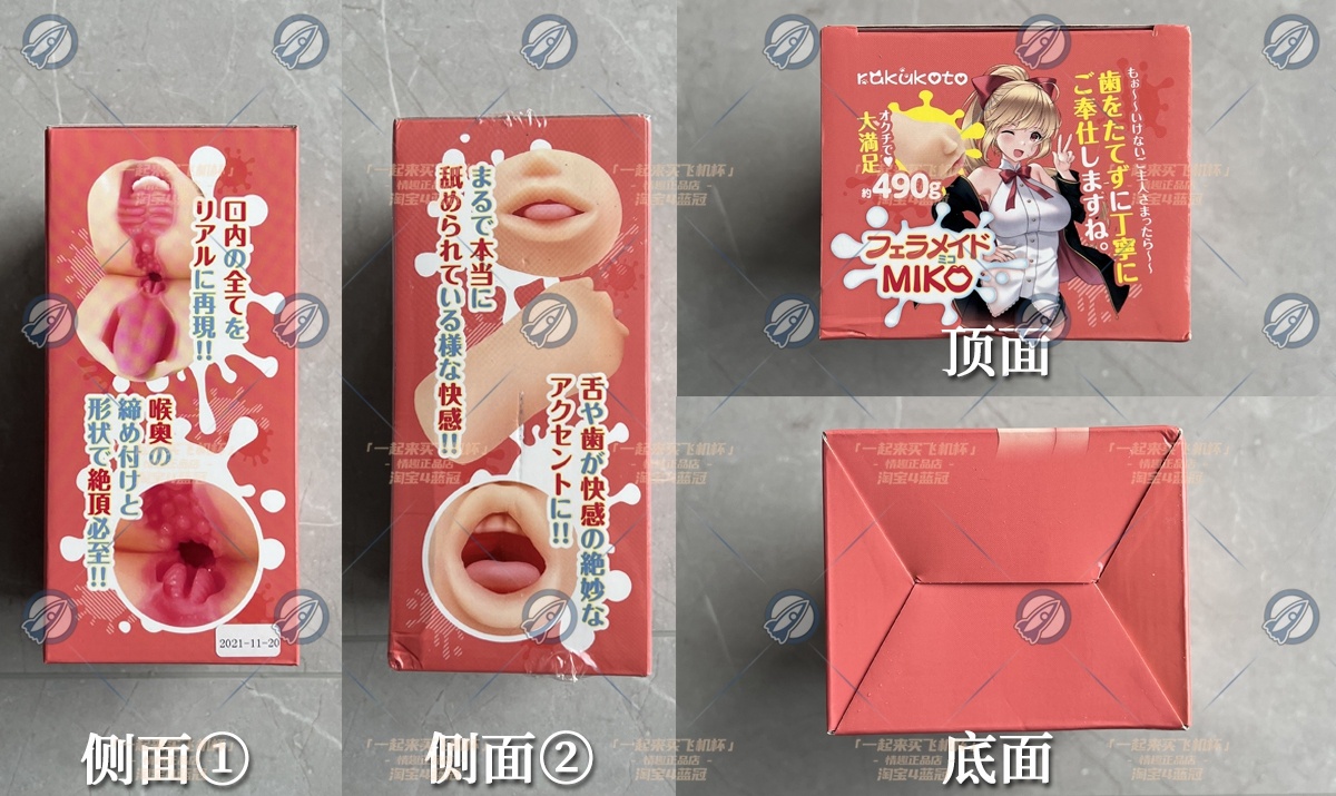 “后发制人的智慧”—RKT口仆（中高刺激）评测 | ¥200-400区间 – 5星推荐插图4