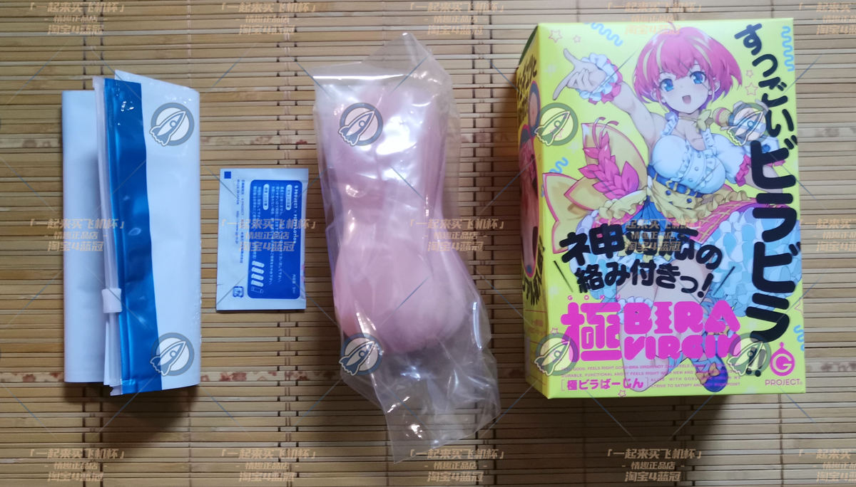 “你这爱马仕，她保熟吗”—活力爱豆（中高刺激）评测插图2