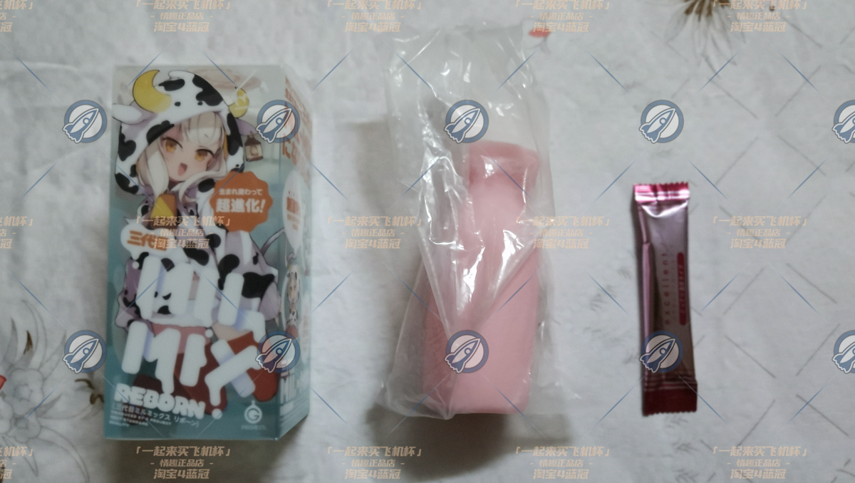 “奶瓶，但是榨汁机”—奶瓶萌妹3 蓝盒（中高刺激）评测插图1