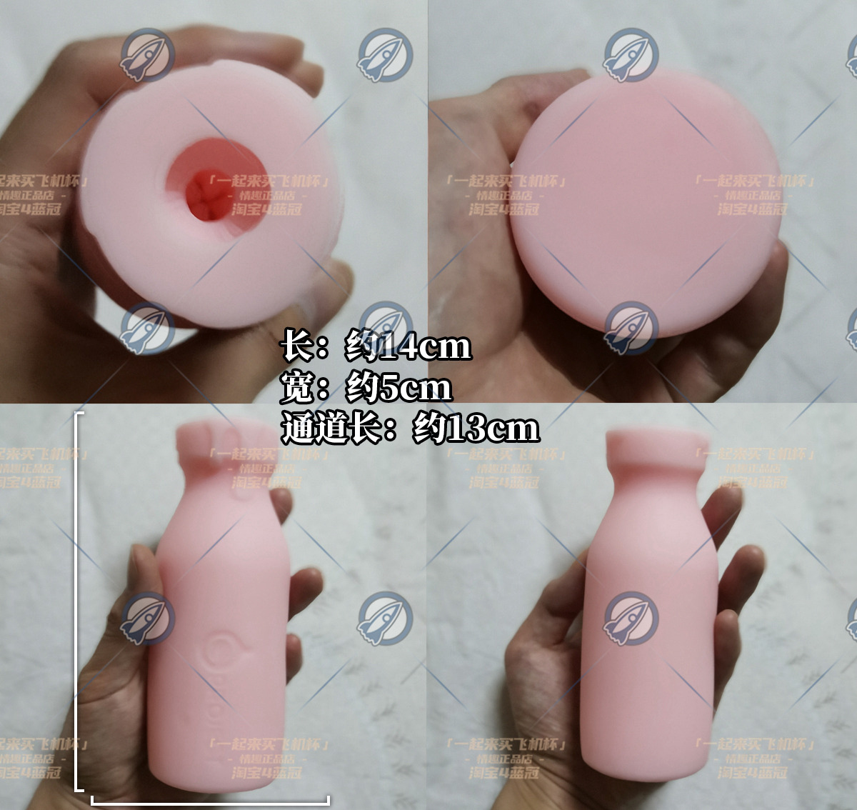 “奶瓶，但是榨汁机”—奶瓶萌妹3 蓝盒（中高刺激）评测插图5