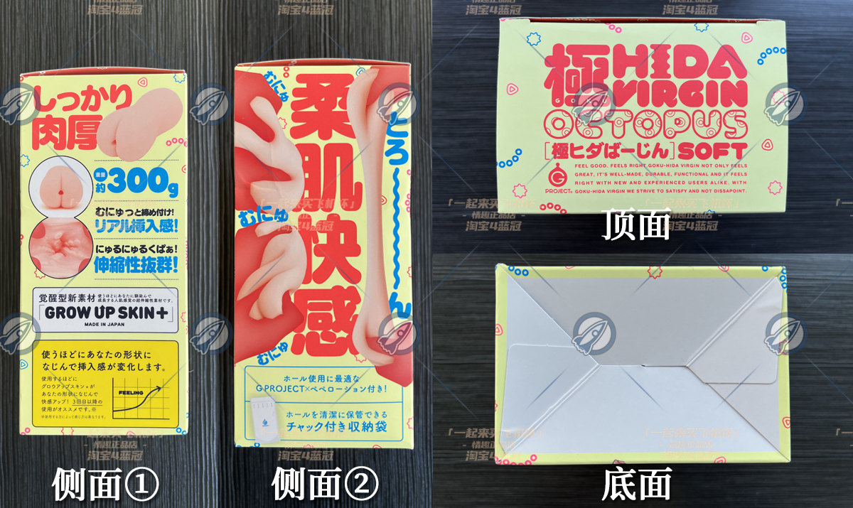 “不了,这伤身体”—乌贼娘2代(中低刺激)评测插图4 “不了,这伤身体”—乌贼娘2代(中低刺激)评测插图4