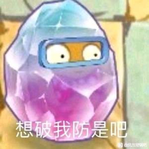 “不了,这伤身体”—乌贼娘2代(中低刺激)评测插图10 “不了,这伤身体”—乌贼娘2代(中低刺激)评测插图10