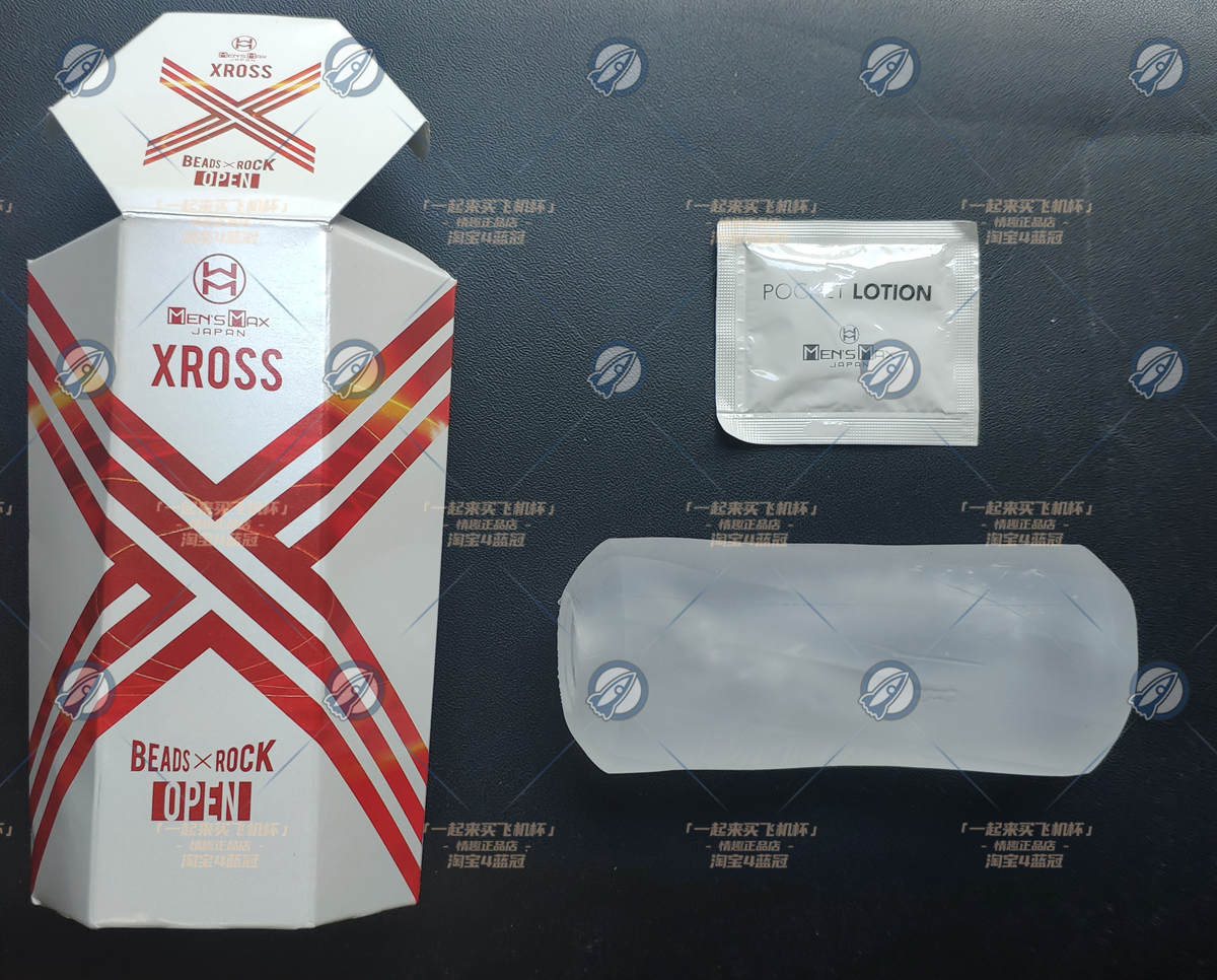 “通透的8字双螺旋！！”—XROSS贯通白盒（中刺激）评测插图2