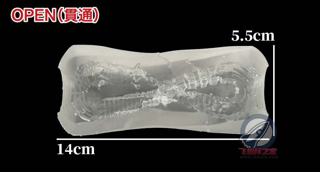 “通透的8字双螺旋！！”—XROSS贯通白盒（中刺激）评测插图7