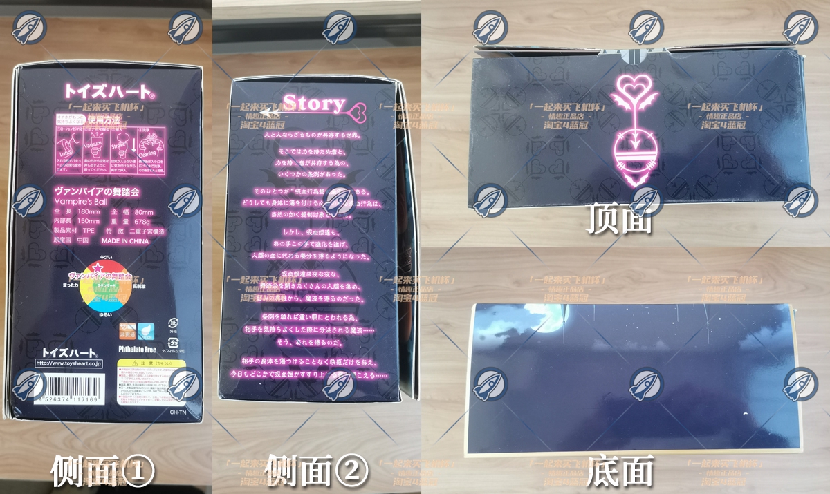 “哈特邀请你参加舞会了~”—舞踏会(中高刺激)评测 | ¥200-400区间 – 4星推荐插图3 “哈特邀请你参加舞会了~”—舞踏会(中高刺激)评测 | ¥200-400区间 – 4星推荐插图3
