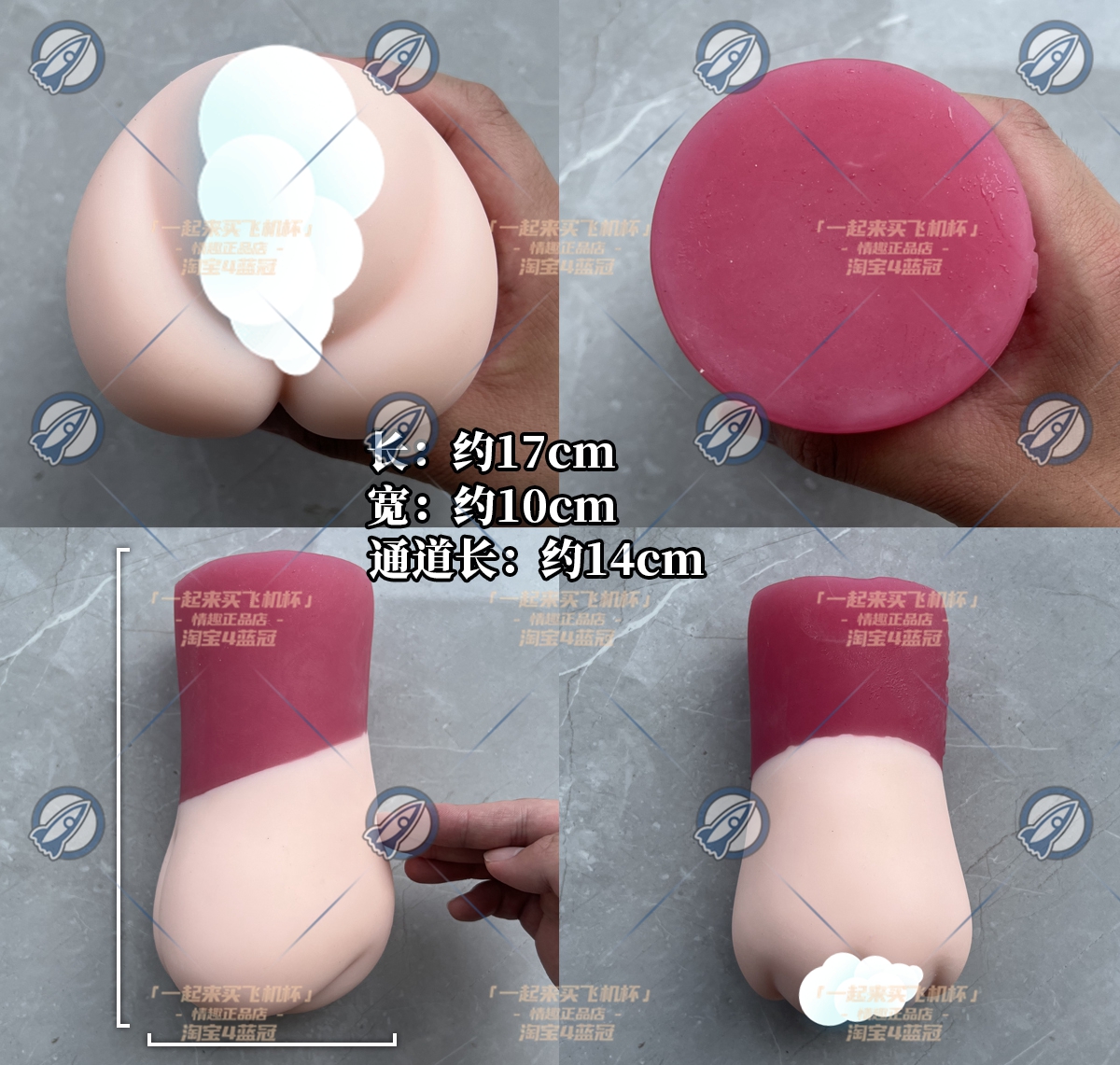 “你这小红帽有问题啊”—极彩子宫加大版（中高刺激）评测 | ¥200-400区间 – 3星推荐插图6