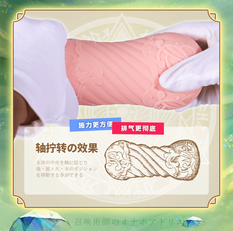 “不负众望,哈特家三千金华丽登场!”—召唤术士(中高刺激)评测插图11 “不负众望,哈特家三千金华丽登场!”—召唤术士(中高刺激)评测插图11