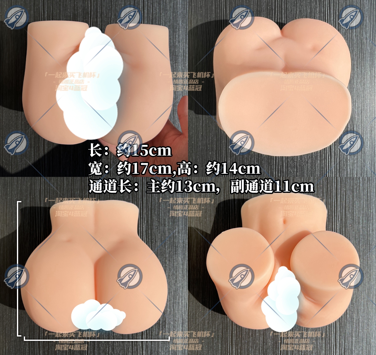 “忍不住了，求导！”—RKT萌尻（中刺激）评测插图5