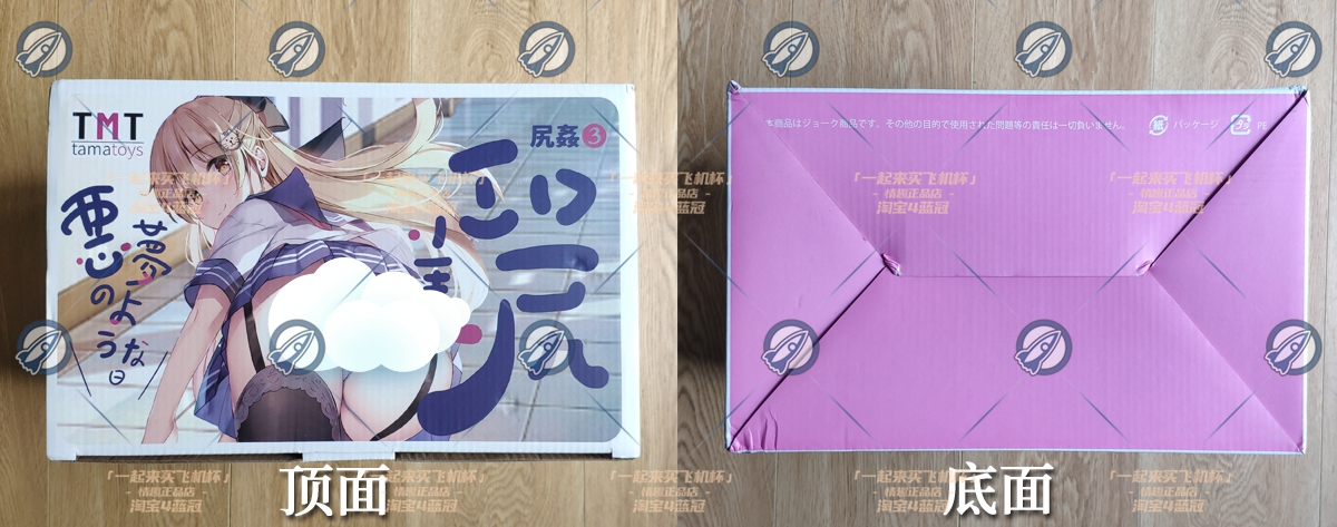 “《脂肪含量超标》”—TMT工口美尻3代（中低刺激）评测插图3