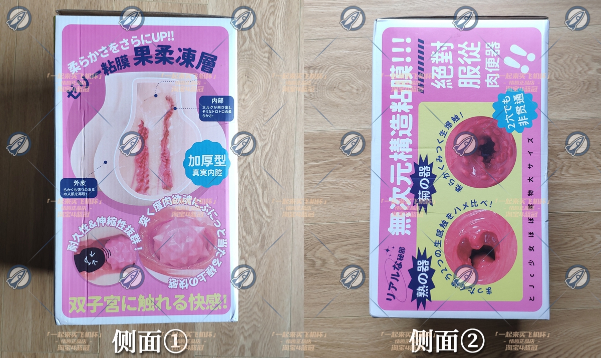 “《脂肪含量超标》”—TMT工口美尻3代（中低刺激）评测插图4