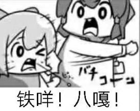 “《脂肪含量超标》”—TMT工口美尻3代(中低刺激)评测插图16 “《脂肪含量超标》”—TMT工口美尻3代(中低刺激)评测插图16
