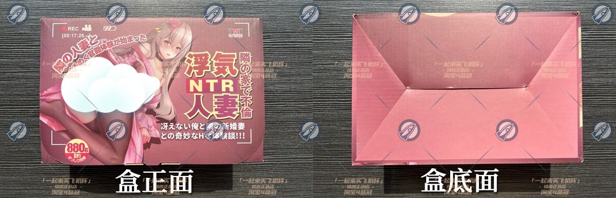 “把曹操都看笑了?”—浮气人妻（中稍高刺激）评测 | ¥200-400区间 – 4星推荐插图2