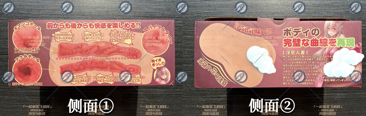 “把曹操都看笑了?”—浮气人妻（中稍高刺激）评测 | ¥200-400区间 – 4星推荐插图3