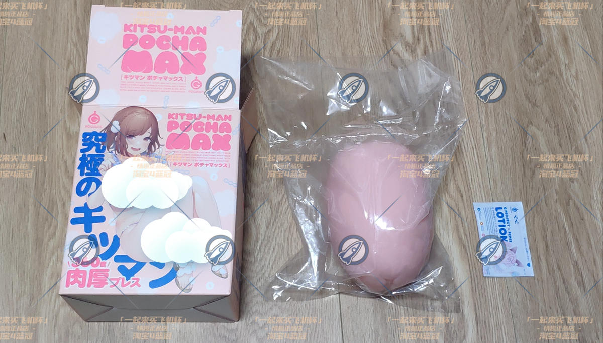 “小伙子，鹅蛋一样大的杯子你“尝过”没？”—紧致肉蛋（中低刺激）评测插图3