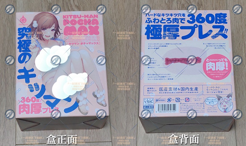 “小伙子,鹅蛋一样大的杯子你“尝过”没?”—紧致肉蛋(中低刺激)评测插图4 “小伙子,鹅蛋一样大的杯子你“尝过”没?”—紧致肉蛋(中低刺激)评测插图4