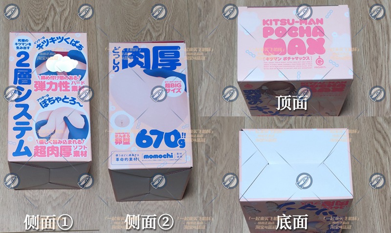 “小伙子,鹅蛋一样大的杯子你“尝过”没?”—紧致肉蛋(中低刺激)评测插图5 “小伙子,鹅蛋一样大的杯子你“尝过”没?”—紧致肉蛋(中低刺激)评测插图5