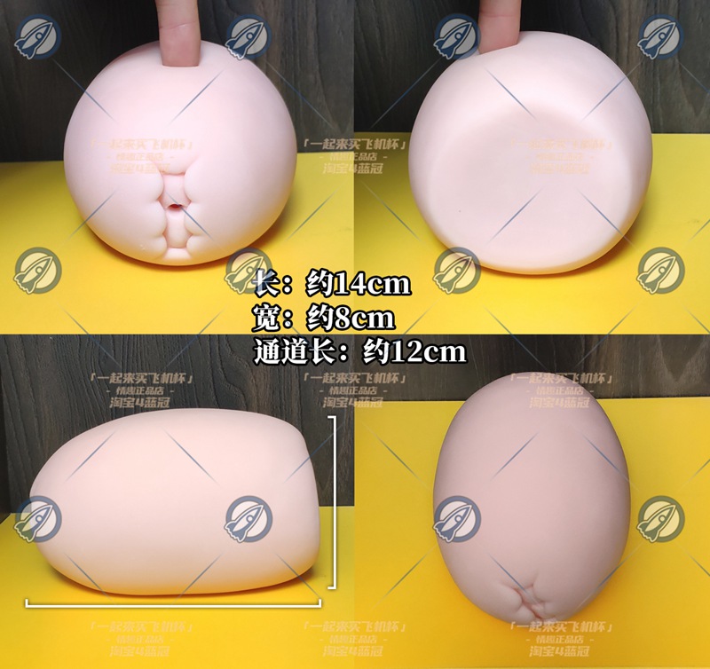 “小伙子,鹅蛋一样大的杯子你“尝过”没?”—紧致肉蛋(中低刺激)评测插图6 “小伙子,鹅蛋一样大的杯子你“尝过”没?”—紧致肉蛋(中低刺激)评测插图6