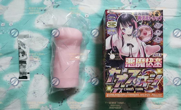 “我R良J影只想做平凡的螺旋机体”—恶魔快乐（中稍高刺激）评测 | ¥200-400区间 – 4星推荐插图2