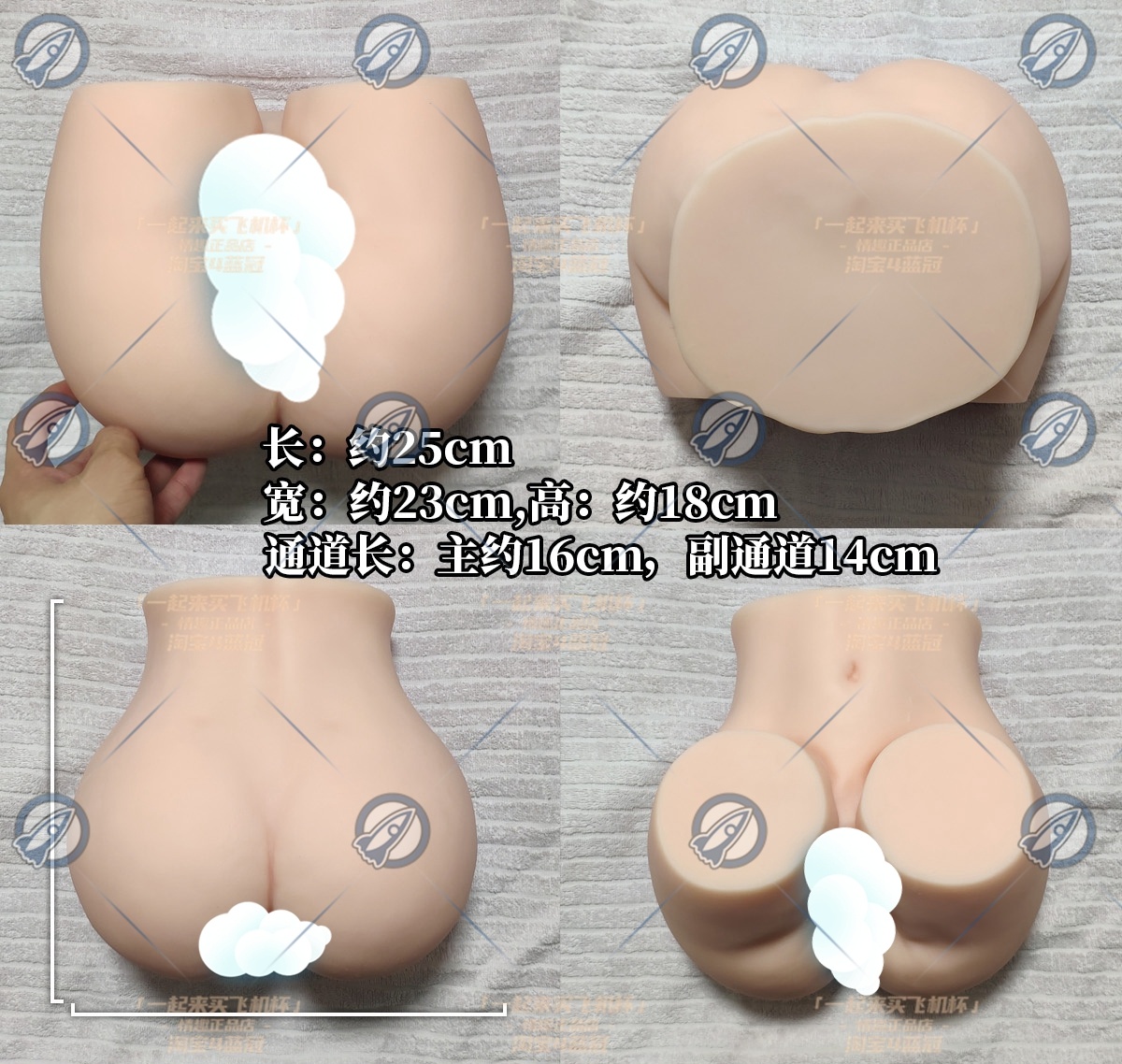 “深藏的秘密桃花源”—RKT完熟生腰（中高刺激）评测 | ¥400-800区间 – 4星推荐插图5