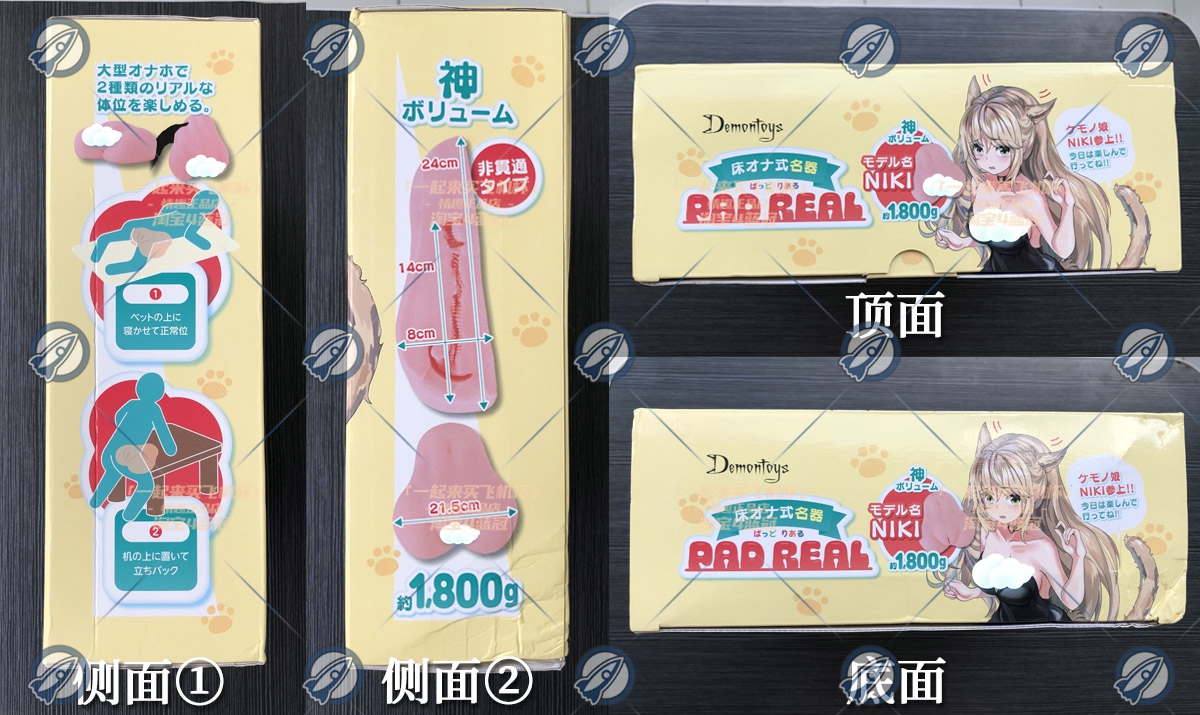 “你不必发力,我自己会投降”—床置型兽耳娘(中刺激)评测插图3 “你不必发力,我自己会投降”—床置型兽耳娘(中刺激)评测插图3