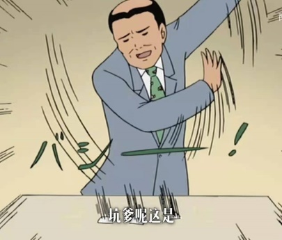 “兄dei,喜欢史莱姆深渊嘛?”— 极彩*宫X3代-深渊软版(中刺激)评测 | ¥200-400区间 – 4星推荐插图2 “兄dei,喜欢史莱姆深渊嘛?”— 极彩*宫X3代-深渊软版(中刺激)评测 | ¥200-400区间 – 4星推荐插图2