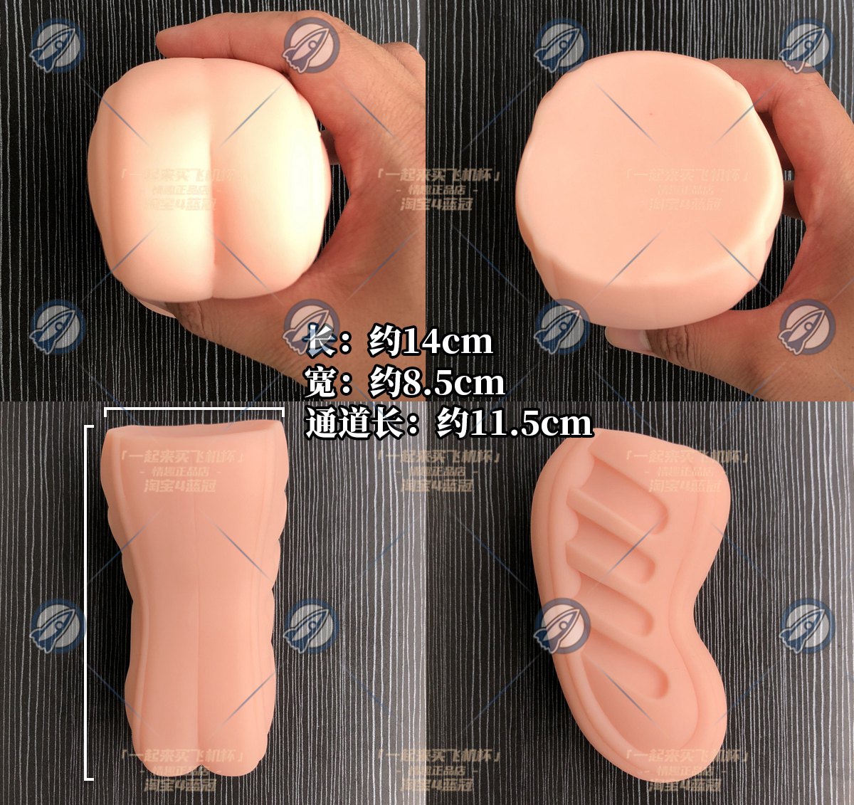 “不是腰果，是杯子！”— 弯曲*宫 加硬版（中高刺激）评测 | ¥200-400区间 – 3.5星推荐插图5