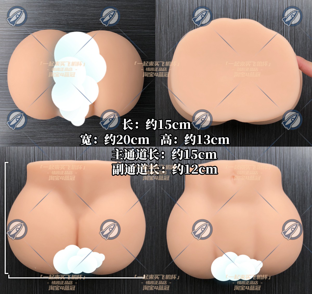 “最是蜜臀得人心”— 蜜臀（中刺激）评测插图5