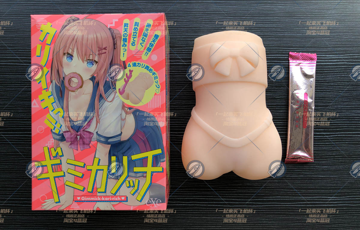 “剃头，然后买到女高飞机杯”— JK校生萌妹（中高刺激）评测插图2